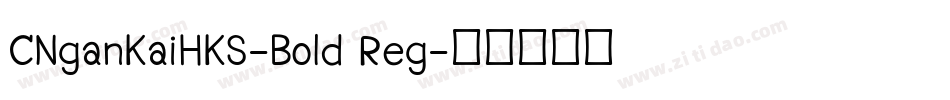 CNganKaiHKS-Bold Reg字体转换